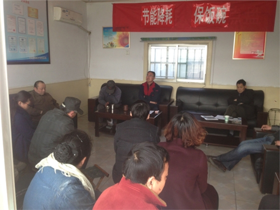 偉恒閥門會議 偉恒閥門會議