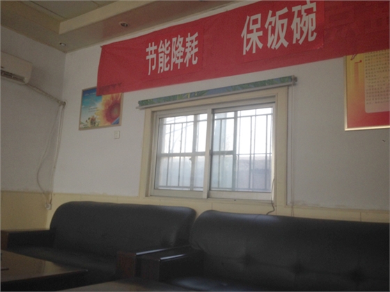 偉恒閥門會議 偉恒閥門會議