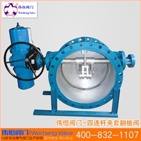 偉恒閥門 偉恒閥門