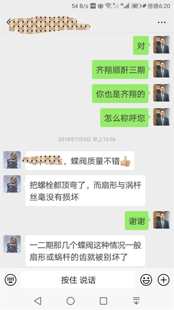 B14D4D4228B090F48814478FA2074F5A.jpg B14D4D4228B090F48814478FA2074F5A.jpg