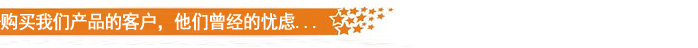 購買我們產(chǎn)品的客戶