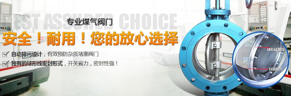 偉恒閥門(mén)-高精工藝