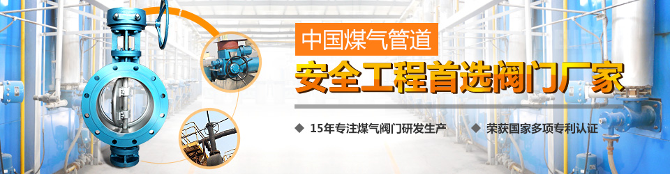 偉恒閥門(mén)-大品牌