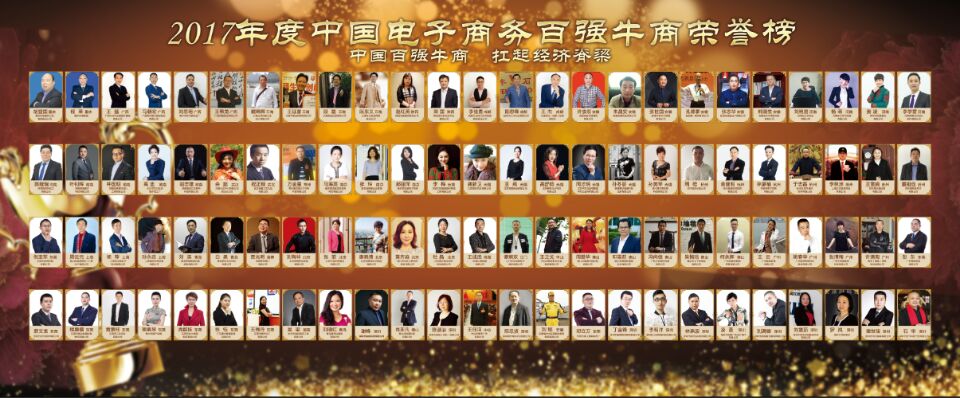 偉恒閥門獲得百強(qiáng)牛商稱號