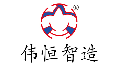 偉恒智造LOGO.jpg 偉恒智造LOGO.jpg