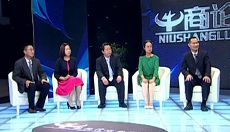 CCTV《牛商論道》訪談——偉恒閥門賈光明 CCTV《牛商論道》訪談——偉恒閥門賈光明