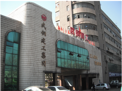 武漢鋼鐵建工選購(gòu)偉恒煤氣專用閘閥